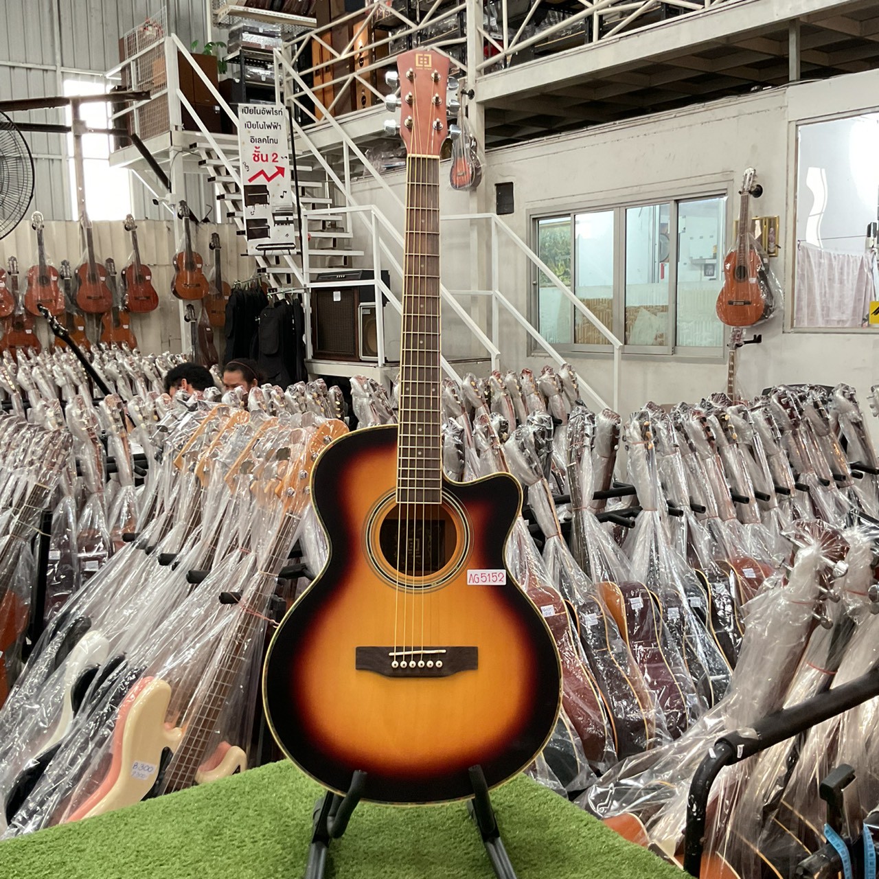 กีต้าร์โปร่ง ONE STEP : KTGT-268