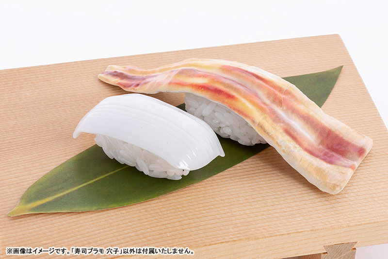 Sushi Plastic Model: Anago 1/1 Plastic Model(Pre-order)