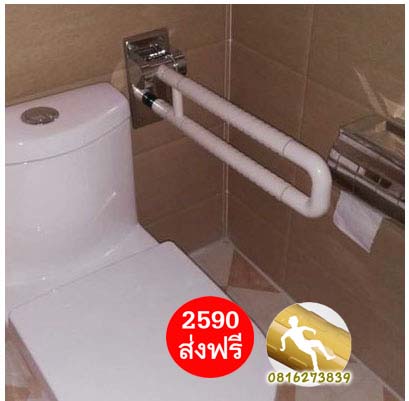 ราว ห้องน้ำ แบบยกขึ้น -ลง สีขาว