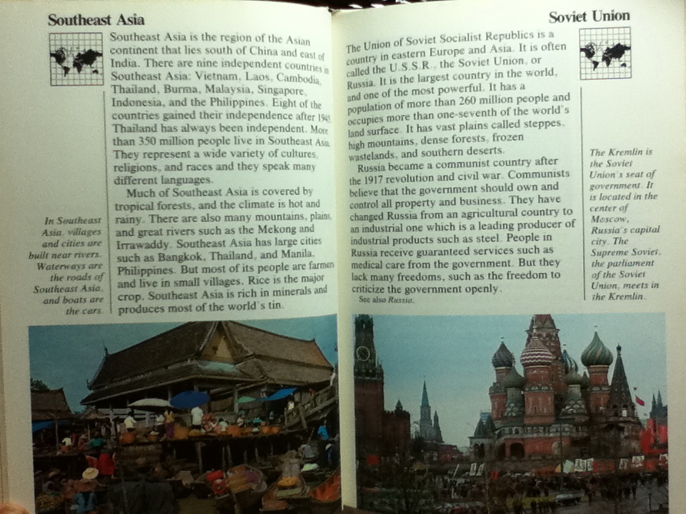 Disney's MY FIRST ENCYCLOPEDIA 15 เล่ม