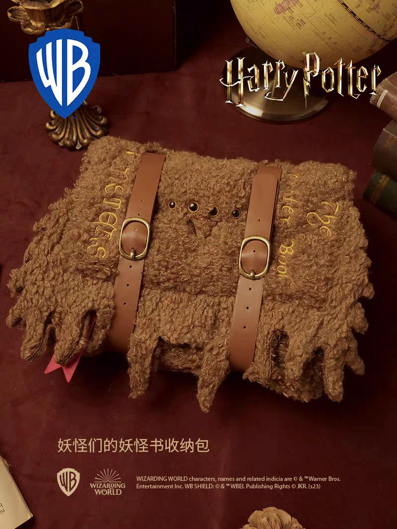 [กล่องบุบ] Harry Potter Monster Book Bag กระเป๋าหนังสือปีศาจ