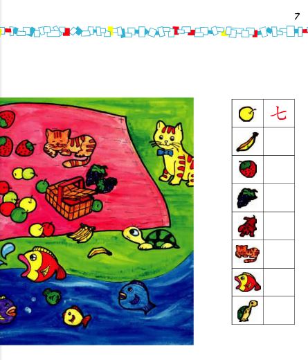 แบบเรียน Easy Steps to Chinese for Kids (2a)+CD 轻松学中文（少儿版）（英文版）课本2a（含1CD）Easy Steps to Chinese for Kids（English Edition）Textbook 2a+CD