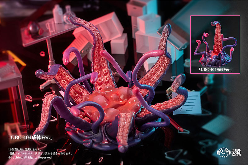 Articulated Base Series UBC-404: Adult Ver. & Larva Ver.(Pre-order)