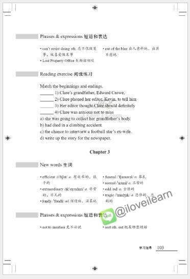 หนังสืออ่านนอกเวลาภาษาอังกฤษเรื่อง: In the Shadow of the Mountain + MP3 (ระดับ 5) In the Shadow of the Mountain + MP3 (Level 5)