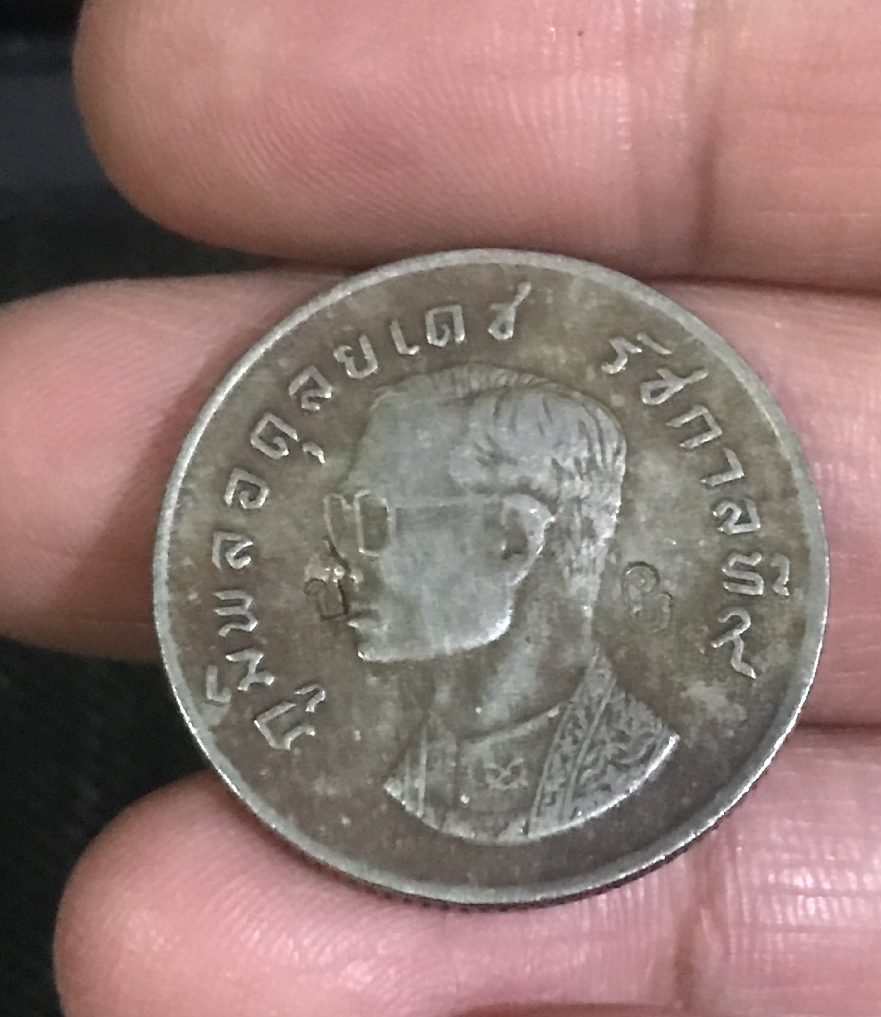 ขายแล้ว เหรียญครุฑ 2517 ตอกโค้ต