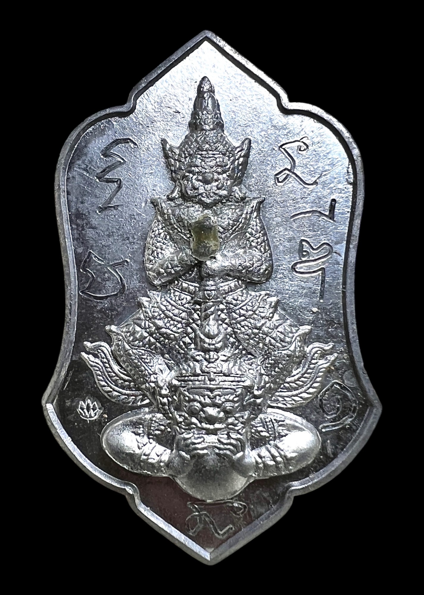 เหรียญท้าวเวสสุวรรณทรงราหู Thao Wessuwan Riding Rahu Coin. SKU-03896