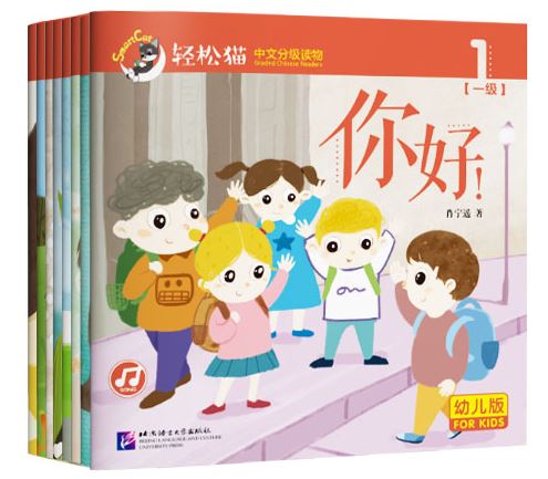 หนังสืออ่านนอกเวลาภาษาจีนสำหรับเด็กอนุบาล Smart Cat-Graded Chinese Readers ระดับ 1 (8เล่ม/ชุด) 轻松猫·中文分级读物（幼儿版）第一级（共8册）SmartCat-Graded Chinese Readers Level 1 (8 Vols/Set)