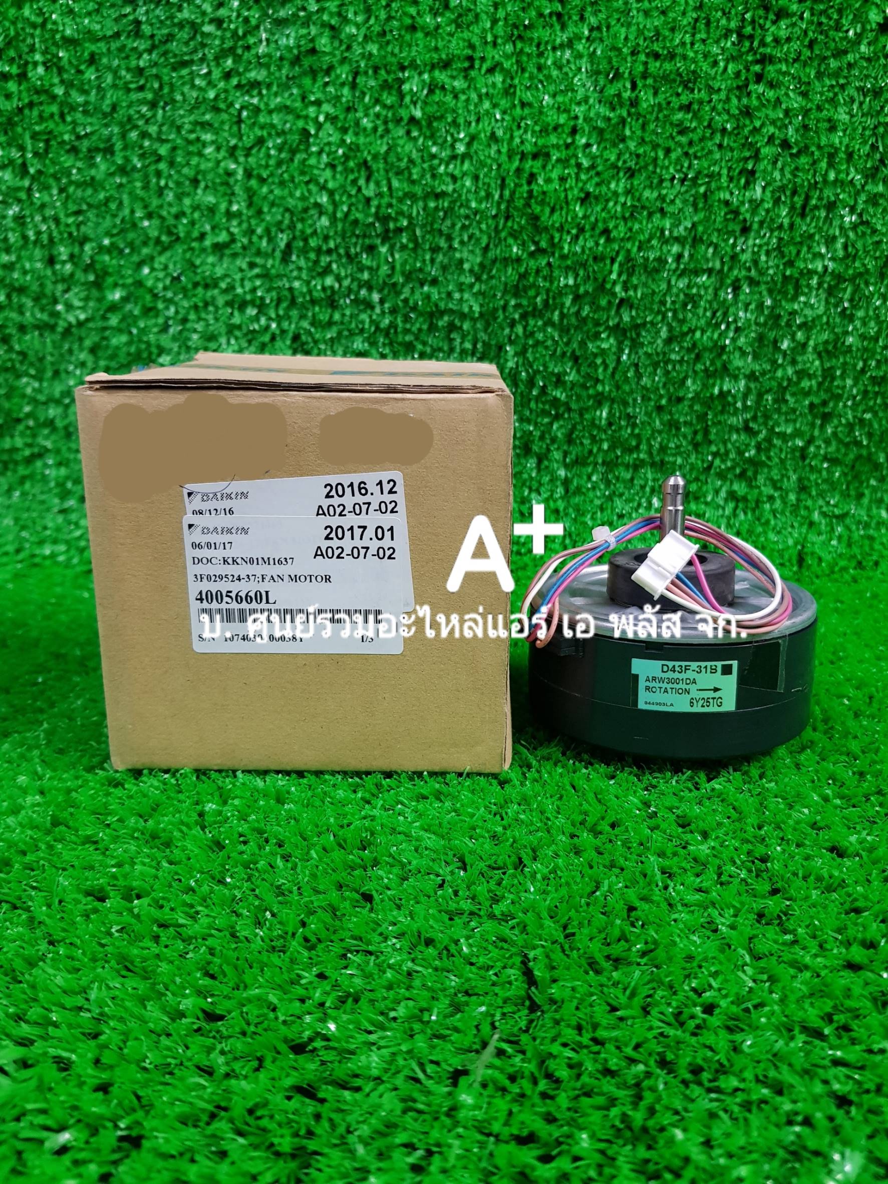 มอเตอร์เย็นไดกิ้น D43-F31B ARW3001DA P/N 4005660L (4015806) ส่งฟรี
