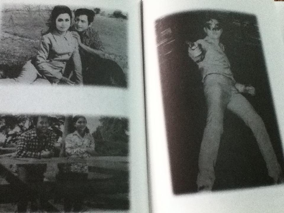 บันทึกชีวิตรัก มิตร ชัยบัญชา/ กิ่งดาว ดารณี