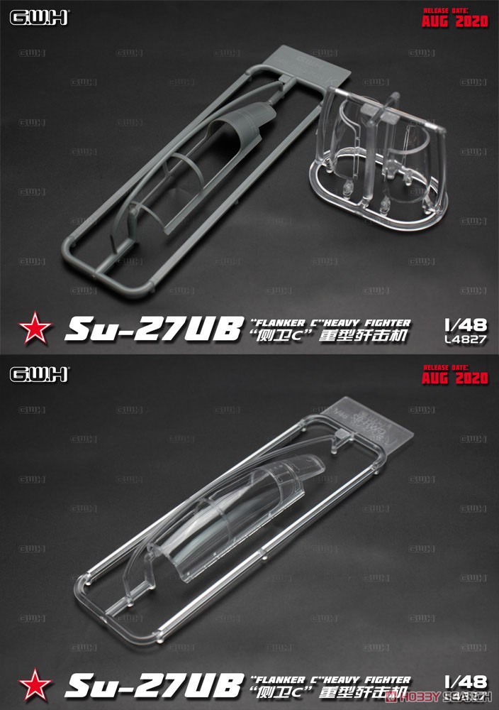 โมเดลเครื่องบิน Great Wall Hobby 1/48 L4827 Su-27UB "Flanker C" Heavy Fighter