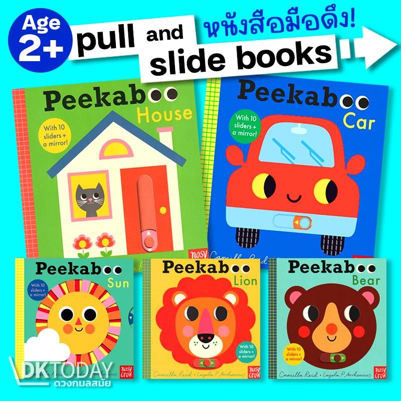 PEEKABOO SERIES BY NOSY CROW (Pull and Slide Books)