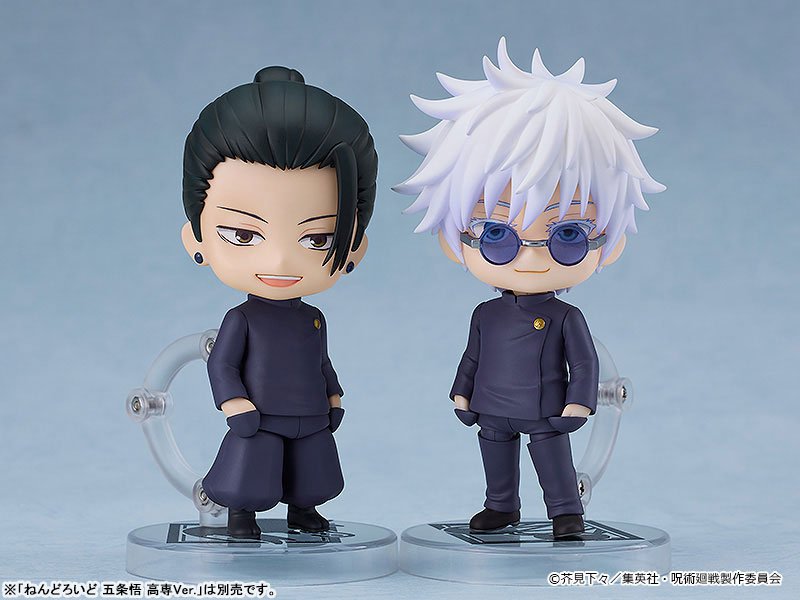 Nendoroid Jujutsu Kaisen Suguru Geto Tokyo Jujutsu High School Ver.(Pre-order)