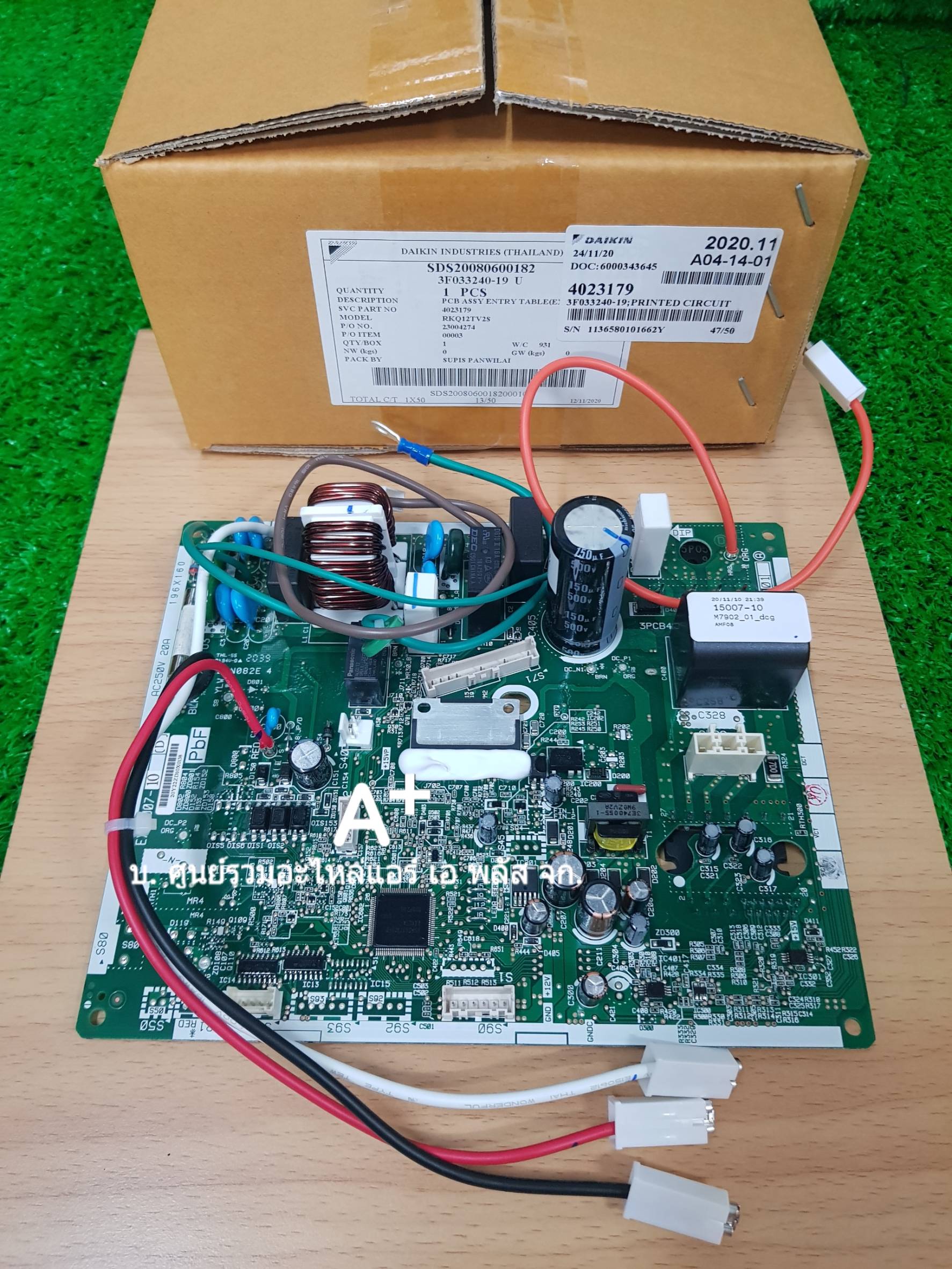 แผงคอนโทรลคอย์ร้อน ไดกิ้น ARKC12TV2S RKQ12TV2S P/N 4023179 ( 2532014) ส่งฟรี