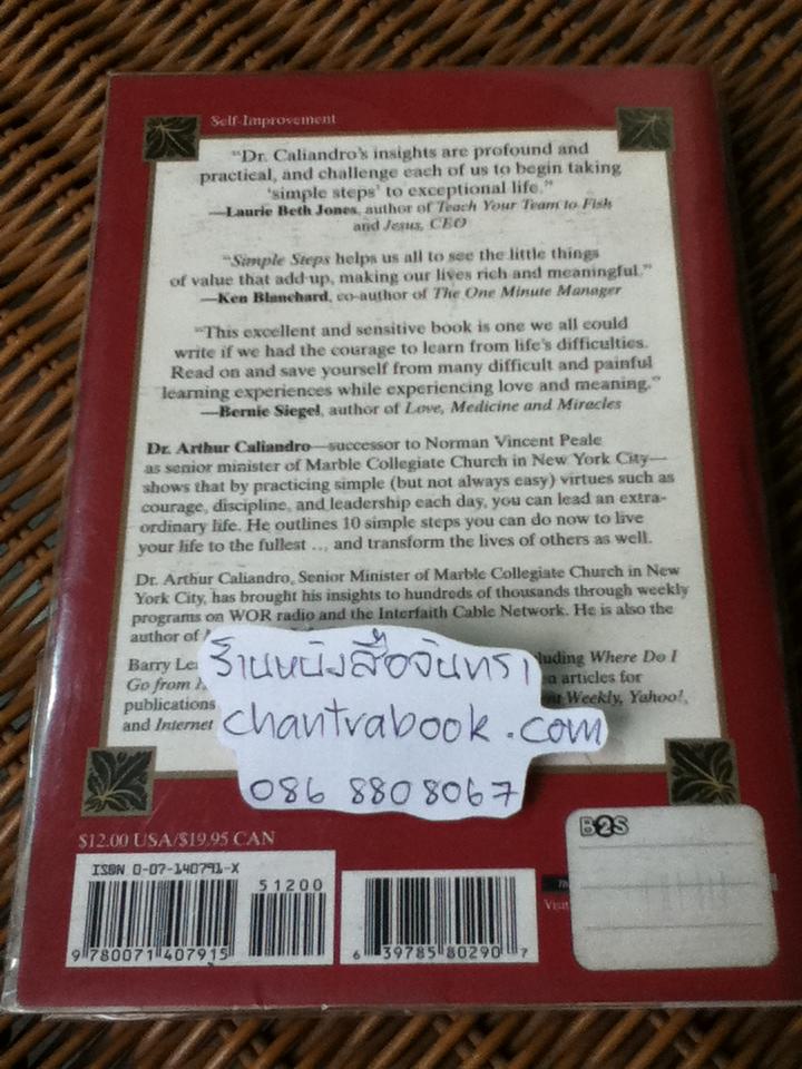 SIMPLE STEPS/ Dr. Arthur Caliandro