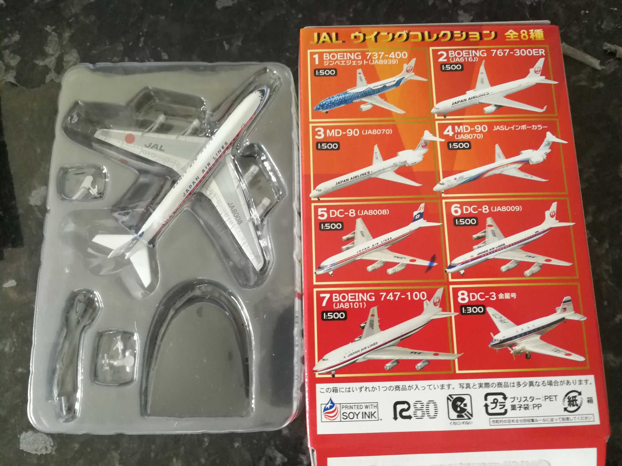โมเดลเครื่องบินจำลอง F-toys ขนาด 1/500 ชุด JAL Wing Collection Vol. 5 #5 DC-8 (JA8008)