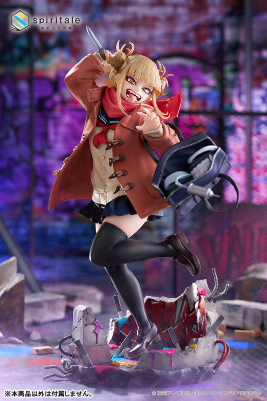 My Hero Academia Himiko Toga -Duffel Coat- 1/7 Complete Figure(Pre-order)