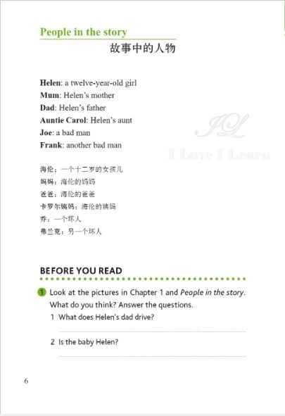 หนังสืออ่านนอกเวลาภาษาอังกฤษเรื่อง Quick Change! (ระดับเบื้องต้น) +CD Quick Change! (English Reading: Beginner's Level) + CD