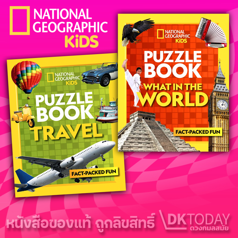 NATIONAL GEOGRAPHIC KIDS SERIES