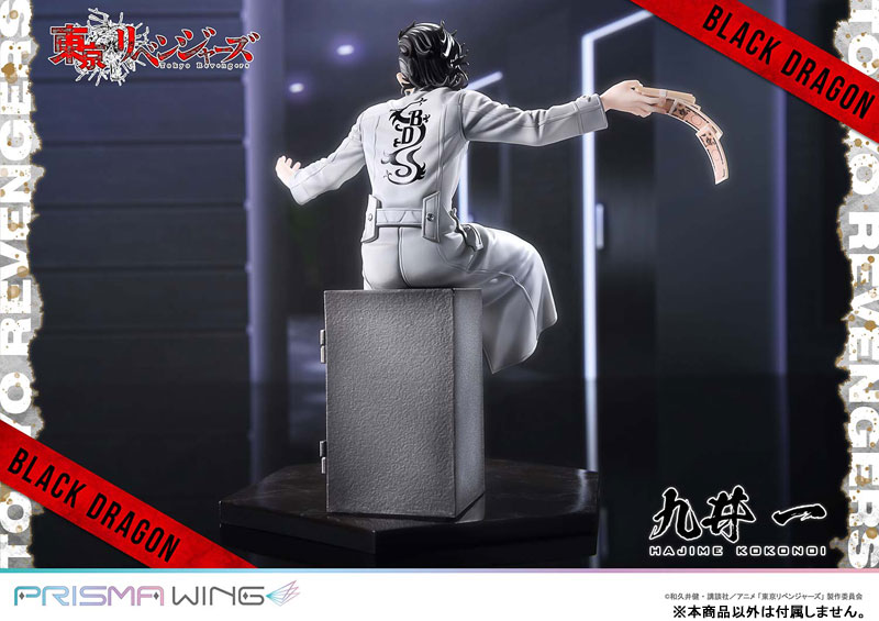 PRISMA WING Tokyo Revengers Hajime Kokonoi 1/7 Complete Figure(Pre-order)