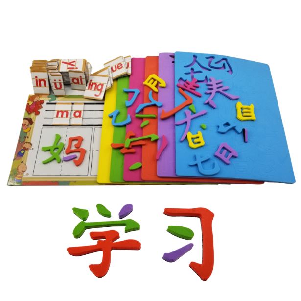 ตัวอักษรจีนแม่เหล็กสำหรับฝึกสะกดคำภาษาจีน 小学生汉语拼音识字教具 Primary School Chinese Pinyin Literacy Teaching Aids