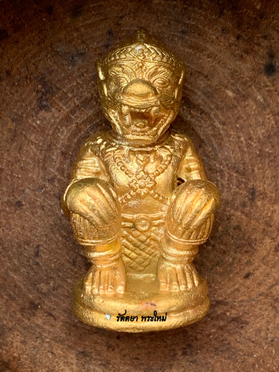 หนุมานเสาร์ ๕ หลวงตาวาส วัดสะพานสูง นนทบุรี เนื้อทองฝาบาตร