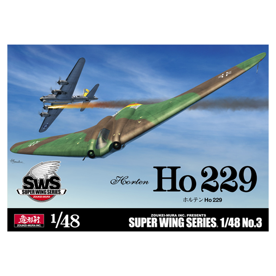 โมเดลเครื่องบิน Zoukei-Mura SWS 1/48 No.3 Horten Ho 229