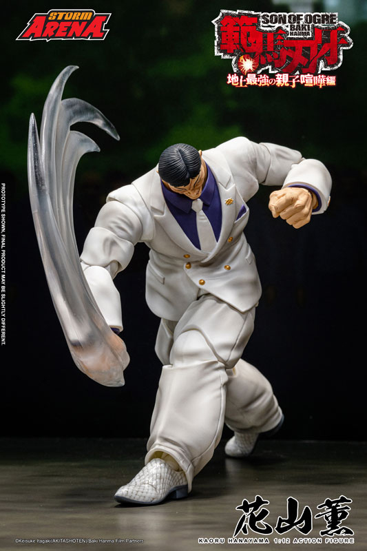 Storm Arena "Baki Hanma" Kaoru Hanayama(Provisional Pre-order)
