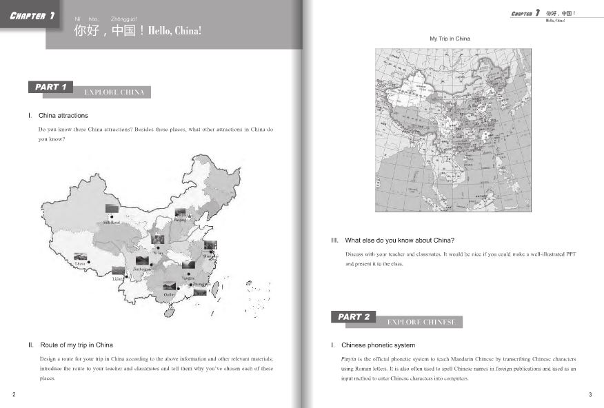 我和你1(海外篇)练习册(含1MP3)You and Me 1- Learning Chinese Overseas: Workbook+MP3 แบบฝึกหัดแบบเรียนภาษาจีน You and Me 1 (Workbook)+MP3