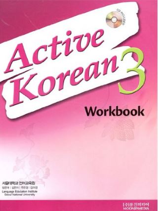 Active Korean 3 Workbook + CD