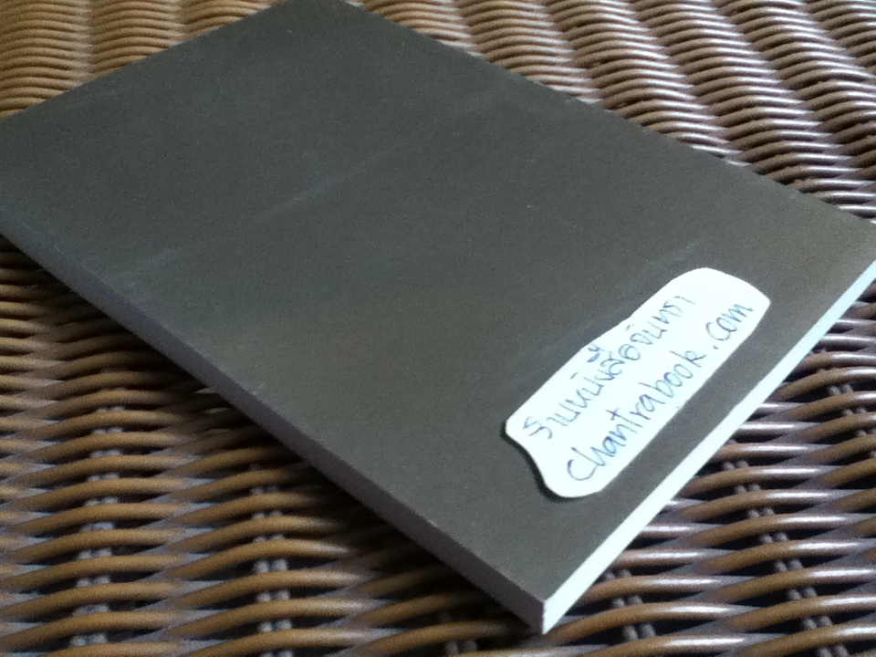 โลกแห่งชีวิต/ ฮิวจ์ พราเธอร์