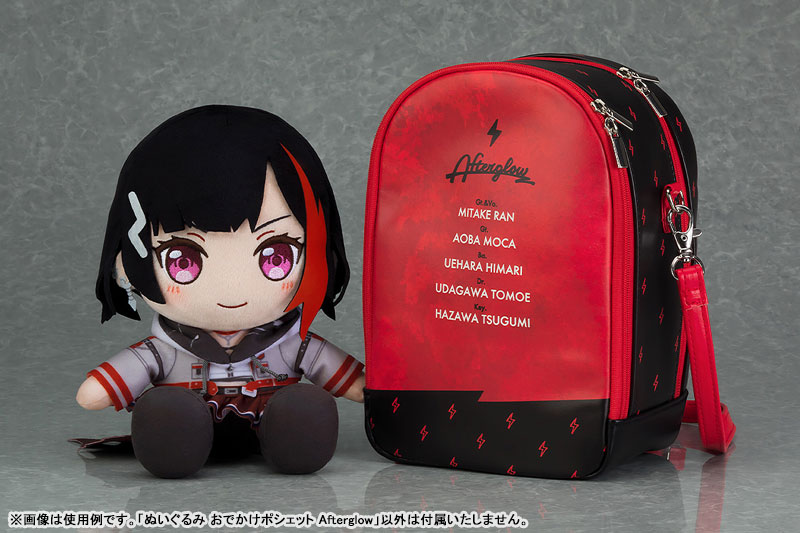 Plushie Pouch BanG Dream! Afterglow(Pre-order)