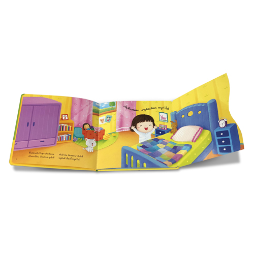 Book World หนังสือเด็ก พลิก-พับ ทายสนุก เรื่อง ง่ายนิดเดียว หนูทำได้ (ปกแข็ง)