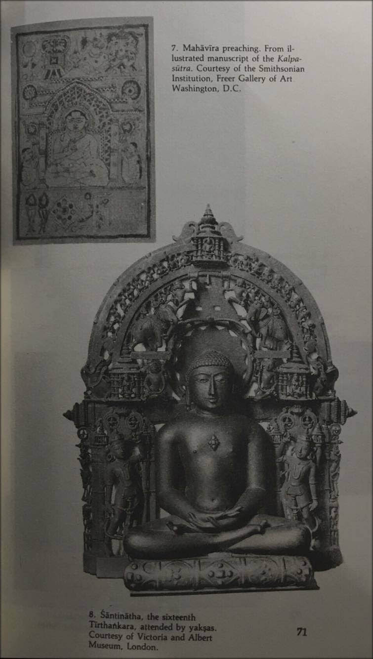 การชำระบาปตามวิถีแห่งเซน (The Jaina Path of Purification)