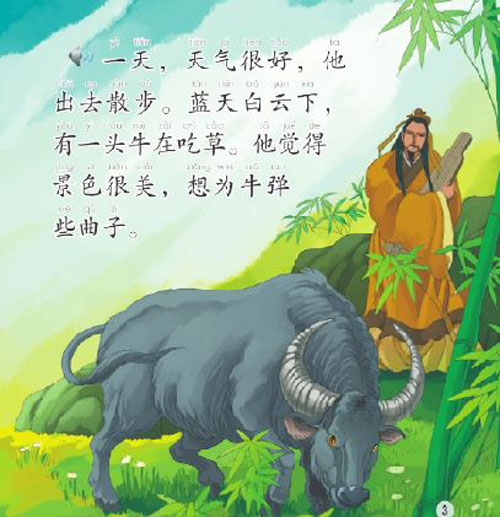 หนังสืออ่านนอกเวลาภาษิตจีนและเรื่องเล่านักษัตรปีฉลู + CD 中文小书架—汉语分级读物（初级）：十二生肖成语故事 牛（含1CD-ROM）Chinese Idioms about Oxen & Their Related Stories + CD