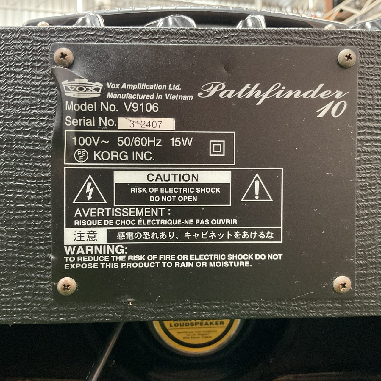 แอมป์กีต้าร์ VOX : Pathfinder10 V9106