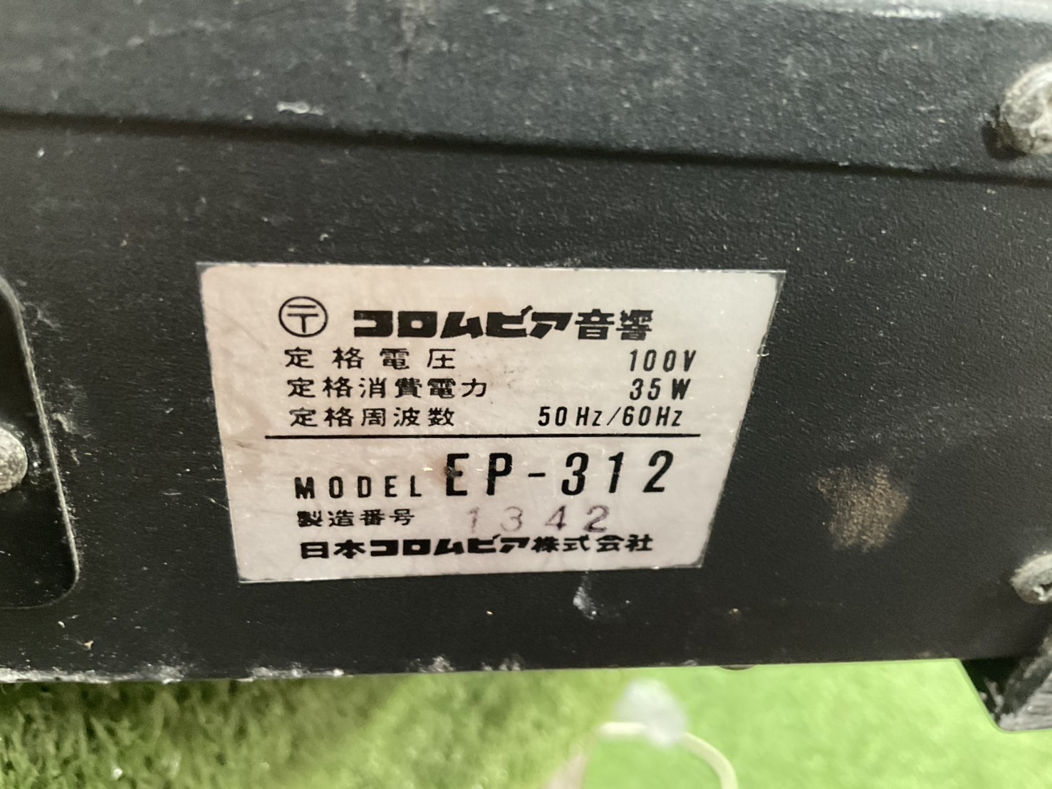 เปียโน COLUMBIA : EP-312 สินค้าไม่พร้อมใช้งาน (ต้องซ่อม)