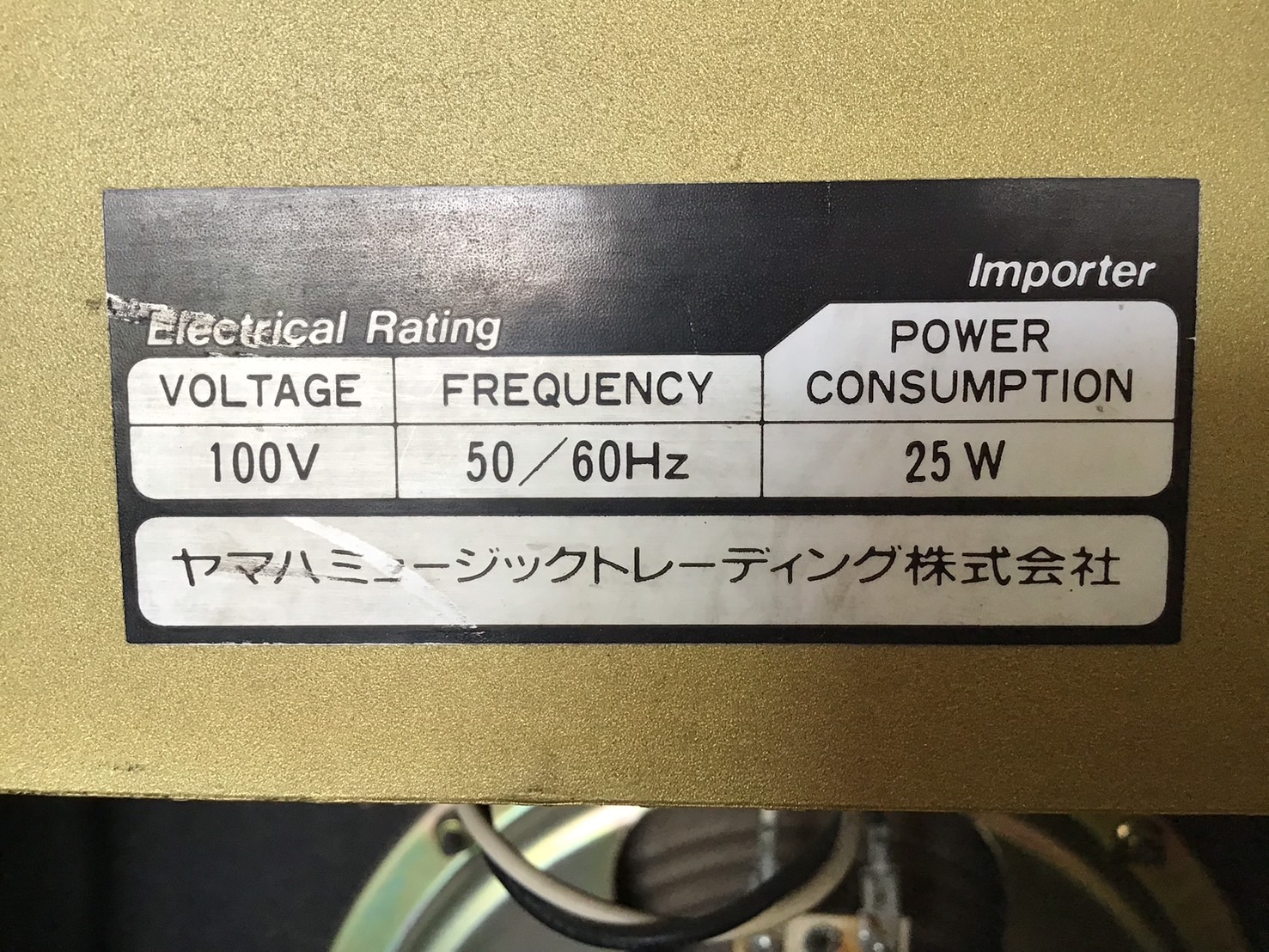แอมป์กีต้าร์ Marshall : G15R CD
