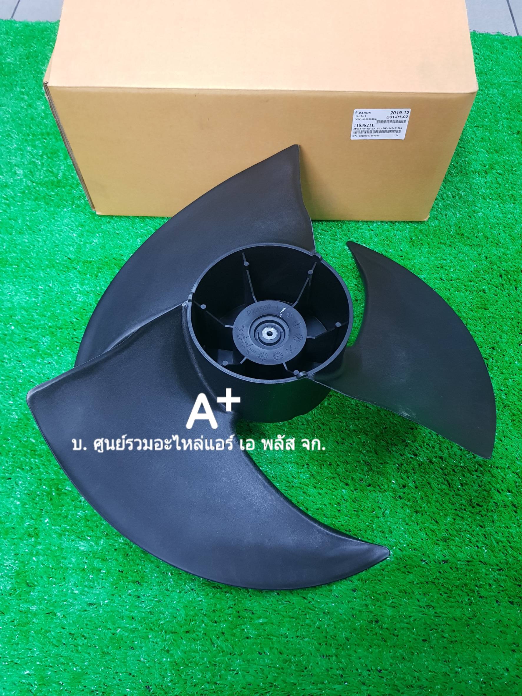 ใบพัดคลอย์ร้อนแอร์ไดกิ้น PZ455A 1183821L ( 118382J )