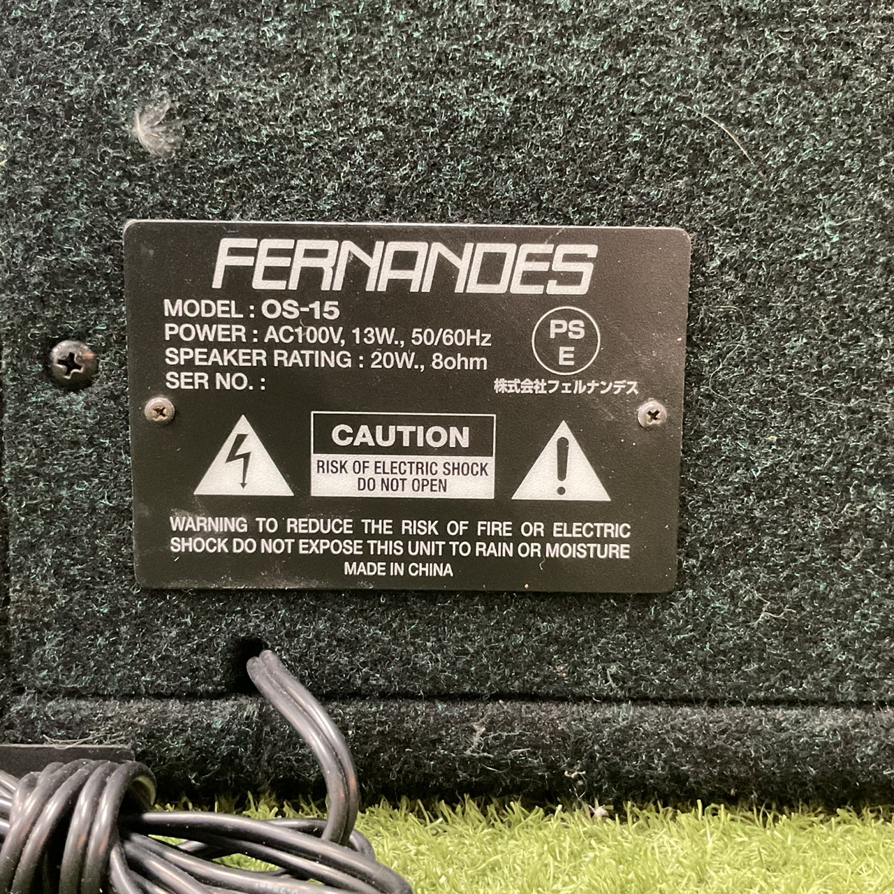 แอมป์กีต้าร์ FERNANDES : OS-15