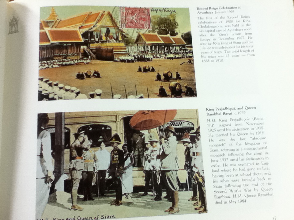 POSTCARDS of old SIAM (ปกแข็งมีใบหุ้มปก)