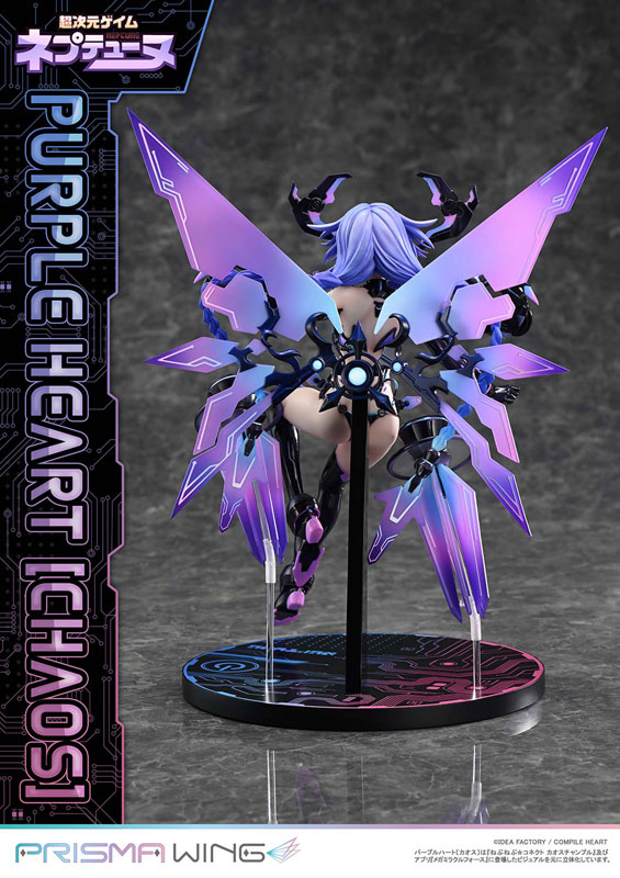 PRISMA WING Hyperdimension Neptunia Purple Heart [Chaos] 1/7 Complete Figure(Pre-order)