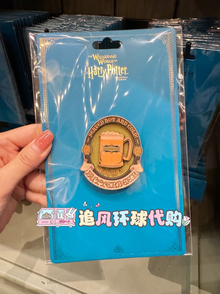 [Pre-Order] Universal Beijing : Harry Potter Butterbeer แม่เหล็กติดตู้เย็น บัตเตอร์เบียร์