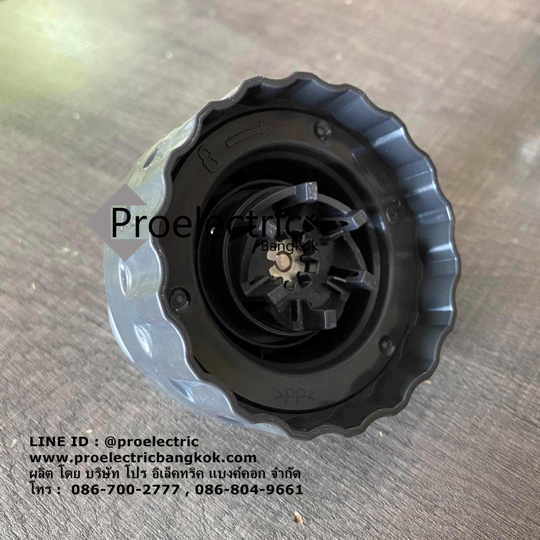 ชุดใบมีด HR3555