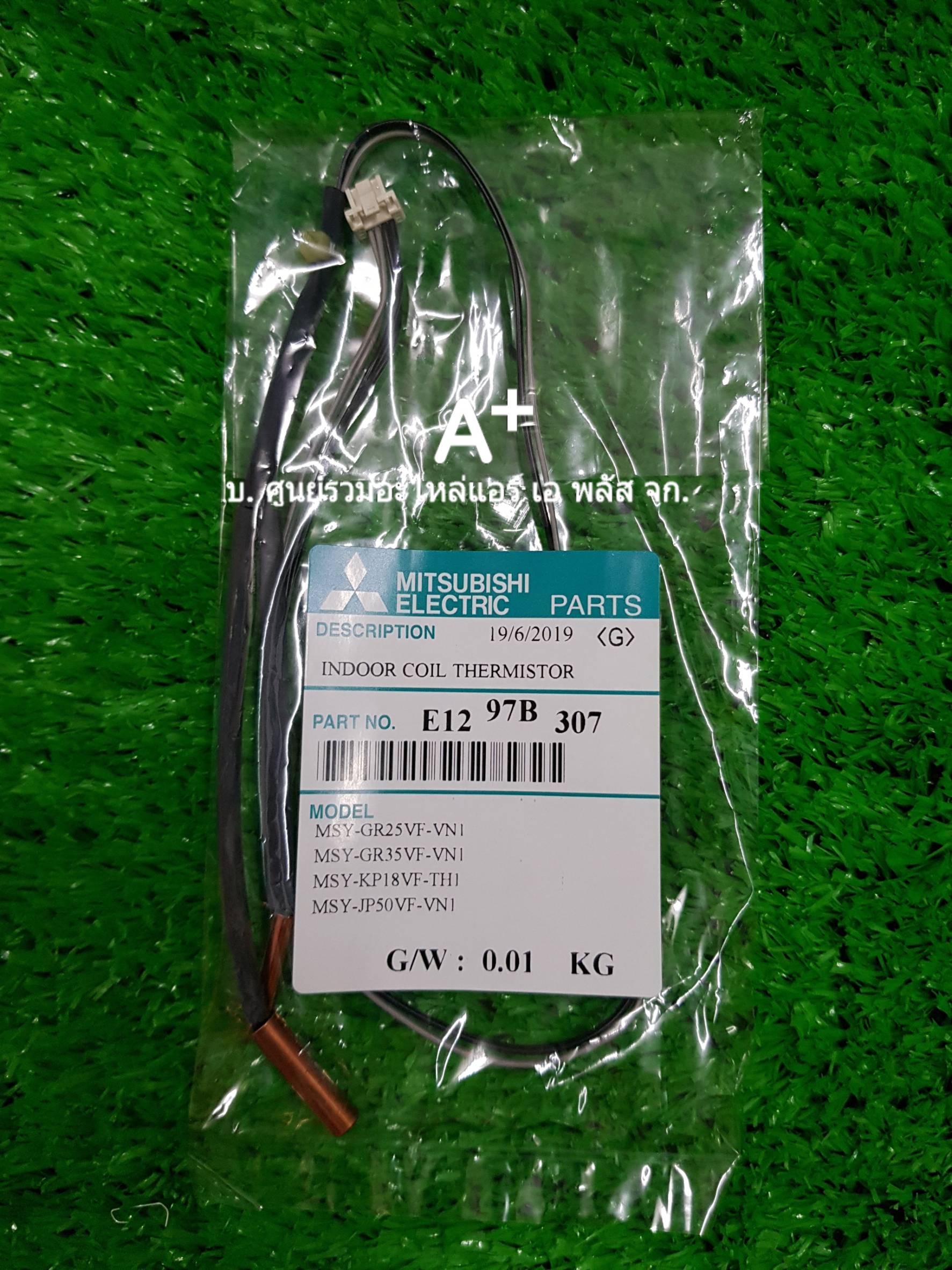 เซ็นเซอร์แอร์มิตซู น้ำแข็งคู่MSY-JP18VF / MSY-KP18VF / MSY-GR13VF E2297B307 ส่งฟรี