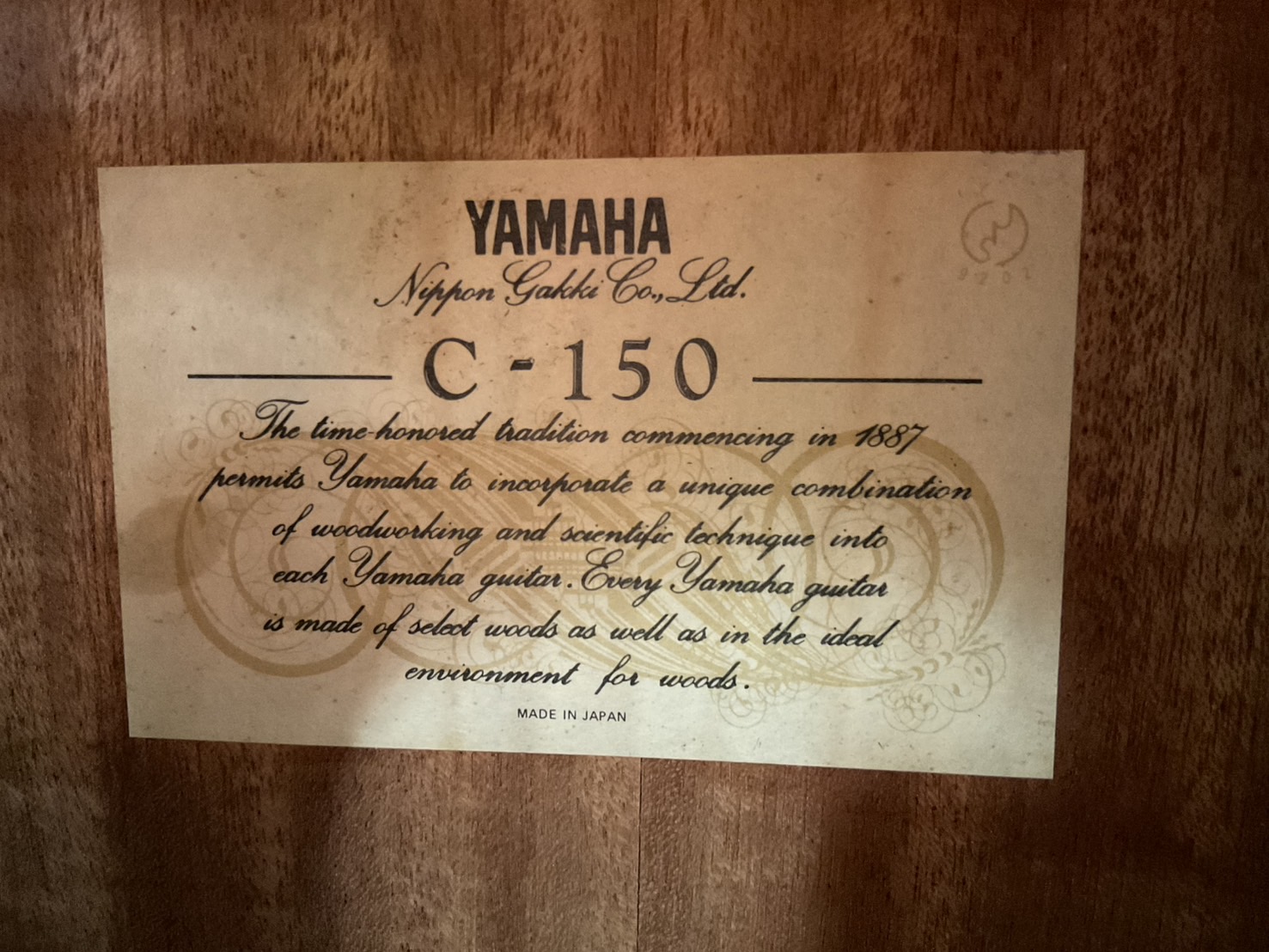 กีต้าร์คลาสสิค YAMAHA : C-150