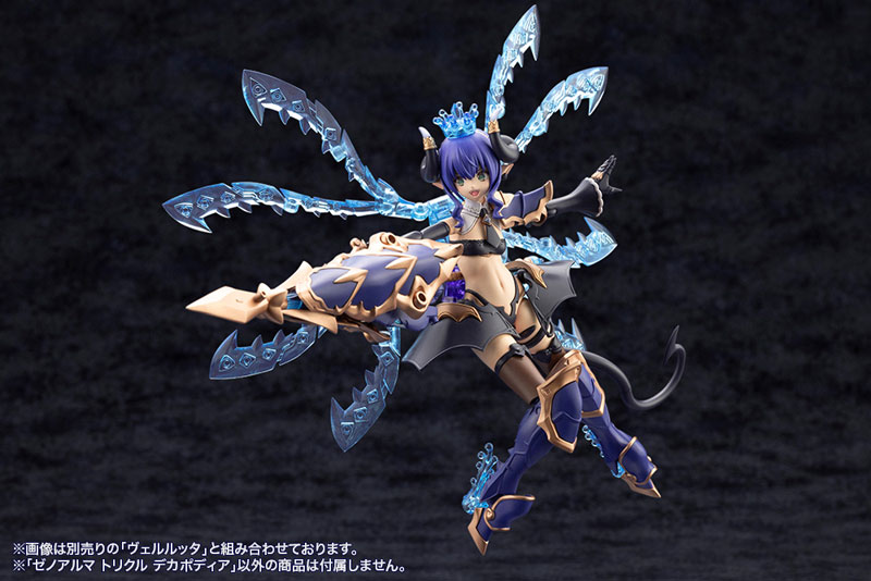 Arcanadea XenoAlma Trickle Dekapodia Plastic Model(Pre-order)