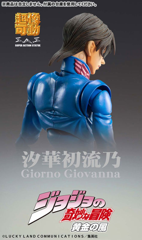 Super Action Statue JoJo's Bizarre Adventure Part 5 Giorno Giovanna Second(Pre-order)