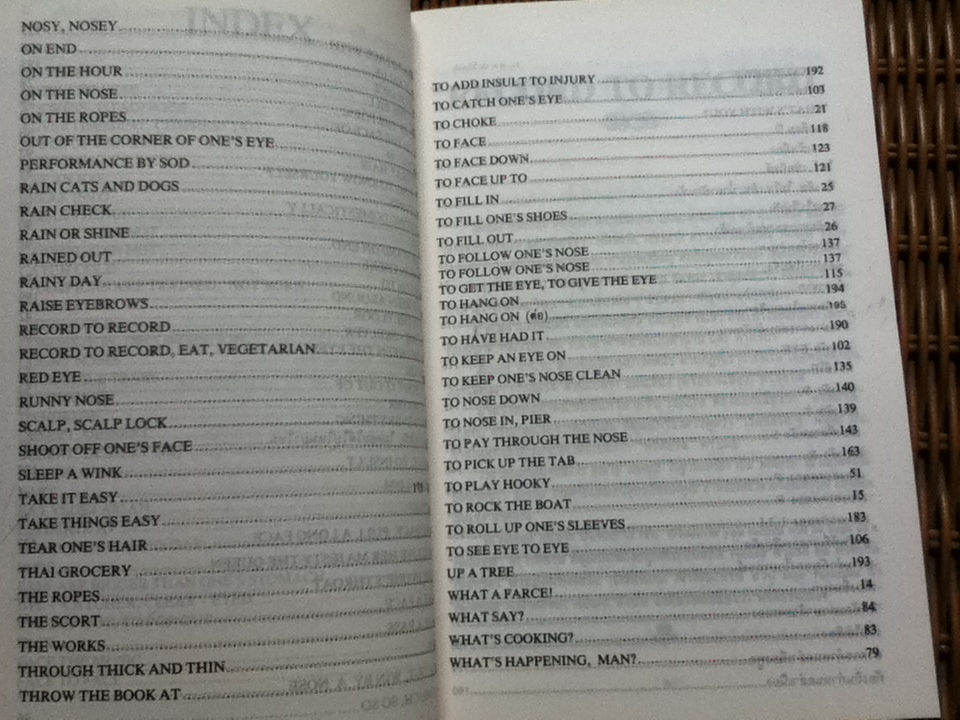 ฟุดฟิดฟอไฟ กับแสงชัย สุนทรวัฒน์ เล่ม 1-3