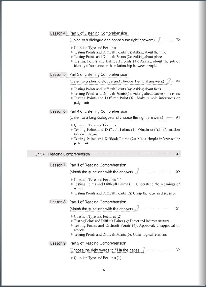 หนังสือเตรียมสอบ HSK: A Short Intensive Course of New HSK (ระดับ 3)+MP3 新HSK速成强化教程 三级 A Short Intensive Course of New HSK (Level 3)+MP3