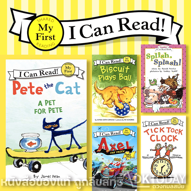 I CAN READ MY FIRST (PART 1)